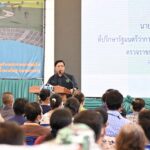 ทปษ.อลงกรณ์ ติดตามการดำเนินโครงการประตูระบายน้ำลำน้ำพุง-น้ำก่ำ อันเนื่องมาจากพระราชดำริ จ.สกลนคร และแนวทางการพัฒนาการเกษตร ตามแนวทางปรัชญาของเศรษฐกิจพอเพียง แผนงานการพัฒนาและส่งเสริมการเกษตรกรรม