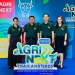 เปิดโลกงานวิจัยจริง นวัตกรรมจริง เพื่อเกษตรกรไทย ARDA แถลงข่าว จัดงาน ARDA AGRINEXT THAILAND 2025  เริ่ม 25 – 28 กันยายน นี้  