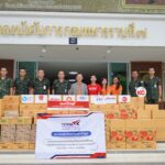สมาคมผู้ผลิตอาหารสำเร็จรูป หนุนกำลังพลชายแดน มอบผลิตภัณฑ์อาหารจาก 10 บริษัทสมาชิก