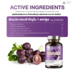 ไอเฮิร์บ ลุยตลาดน้ำมันเมล็ดองุ่น เปิดตัว GRAPESEED OIL PLUS HYBRID CAP โดย INZENT เอาใจคนรักผิวสวย