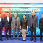 BEDO ขานรับนโยบาย รมว.ทส. ผนึกกำลังภาคีเครือข่าย ขับเคลื่อน “Triple Planetary Crisis” เปลี่ยนวิกฤตสิ่งแวดล้อมสู่โอกาส สร้างอนาคตยั่งยืน