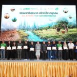 Nature Positive’ โรดแมปความยั่งยืนแห่งปีเปิดฉากเวทีใหญ่ ‘ทส. – BEDO’ เดินหน้าปักหมุด ‘Nature Positive’ ขับเคลื่อนเศรษฐกิจชีวภาพยั่งยืนแห่งปี